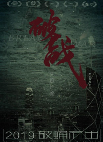 亚洲二区三区在线观看